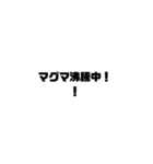 文字だ（個別スタンプ：6）
