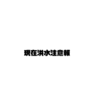 文字だ（個別スタンプ：7）
