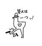 足の長いかもさん（個別スタンプ：3）
