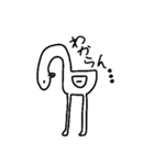 足の長いかもさん（個別スタンプ：5）