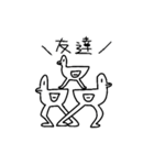 足の長いかもさん（個別スタンプ：15）