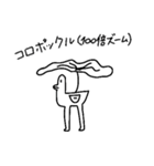足の長いかもさん（個別スタンプ：16）