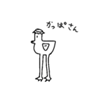足の長いかもさん（個別スタンプ：20）