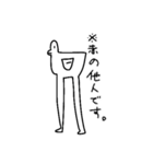 足の長いかもさん（個別スタンプ：23）