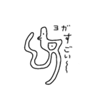 足の長いかもさん（個別スタンプ：25）