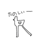 足の長いかもさん（個別スタンプ：31）