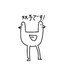 足の長いかもさん（個別スタンプ：32）
