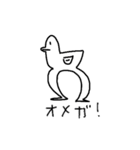 足の長いかもさん（個別スタンプ：33）