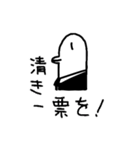 足の長いかもさん（個別スタンプ：34）