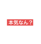 コミュケーションツール（個別スタンプ：1）