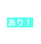 コミュケーションツール（個別スタンプ：3）
