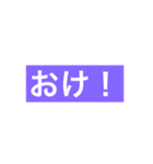 コミュケーションツール（個別スタンプ：4）