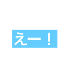 コミュケーションツール（個別スタンプ：7）