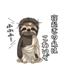 LAZY GOD by ULKA SASAKI（個別スタンプ：3）