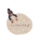 AOちゃん2（個別スタンプ：1）