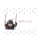 AOちゃん2（個別スタンプ：20）