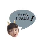 AOちゃん2（個別スタンプ：29）