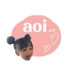 AOちゃん2（個別スタンプ：32）