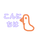 あいさつ鳥（個別スタンプ：6）