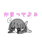 楓ちゃんの"可愛い"スタンプ（個別スタンプ：1）