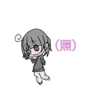 楓ちゃんの"可愛い"スタンプ（個別スタンプ：2）