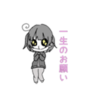 楓ちゃんの"可愛い"スタンプ（個別スタンプ：5）