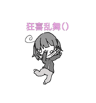 楓ちゃんの"可愛い"スタンプ（個別スタンプ：6）