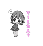 楓ちゃんの"可愛い"スタンプ（個別スタンプ：7）