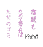 楓ちゃんの"可愛い"スタンプ（個別スタンプ：8）