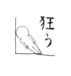 ヲタクが語彙力を失った時の為のスタンプ②（個別スタンプ：17）