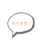 どこでもツール（個別スタンプ：1）