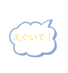 どこでもツール（個別スタンプ：2）