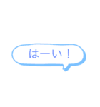 どこでもツール（個別スタンプ：3）