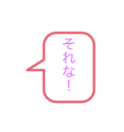 どこでもツール（個別スタンプ：4）