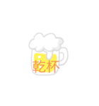 どこでもツール（個別スタンプ：6）