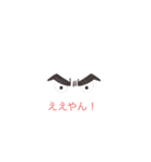 どこでもツール（個別スタンプ：8）