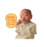 生後0か月、凱音君（個別スタンプ：1）