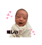 生後0か月、凱音君（個別スタンプ：4）