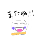 さすらいにゃんこ はるおの日常（個別スタンプ：5）