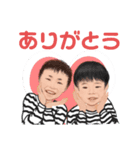 せな＆れおスタンプ（個別スタンプ：1）