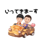せな＆れおスタンプ（個別スタンプ：3）