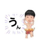 せな＆れおスタンプ（個別スタンプ：14）