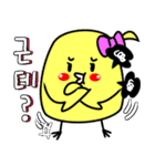 ひよこのドキドキ日常生活（個別スタンプ：11）