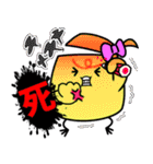 ひよこのドキドキ日常生活（個別スタンプ：14）