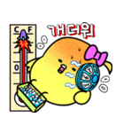 ひよこのドキドキ日常生活（個別スタンプ：22）