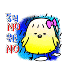 ひよこのドキドキ日常生活（個別スタンプ：24）