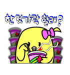 ひよこのドキドキ日常生活（個別スタンプ：25）