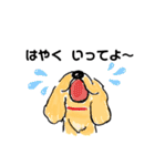 わんこ大好き～ワンずスタンプ～（個別スタンプ：3）