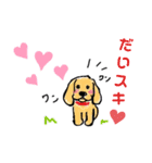 わんこ大好き～ワンずスタンプ～（個別スタンプ：7）