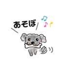 わんこ大好き～ワンずスタンプ～（個別スタンプ：9）